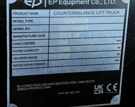 EP CPQD, объемом двигателя 0 л и пробегом 1 тыс. км за 25900 $, фото 2 на Automoto.ua