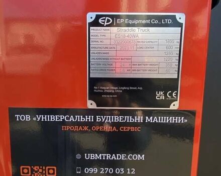 EP Equipment ЕС, объемом двигателя 0 л и пробегом 0 тыс. км за 10900 $, фото 7 на Automoto.ua