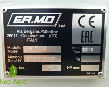 Белый Ermo Другая, объемом двигателя 0 л и пробегом 0 тыс. км за 20353 $, фото 18 на Automoto.ua