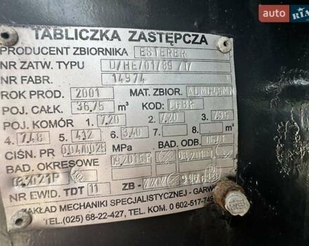 Esterer  DHE0189T 2001 в Черкассах на Automoto.ua Esterer  DHE0189T, объемом двигателя 0 л и пробегом 100 тыс. км за 23500 $, фото 3 на Automoto.ua