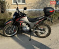 Exdrive XR-250, объемом двигателя 0.25 л и пробегом 1 тыс. км за 1350 $, фото 1 на Automoto.ua