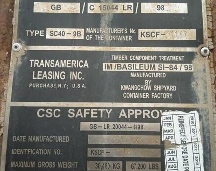 EXO 99983, объемом двигателя 0 л и пробегом 0 тыс. км за 9300 $, фото 29 на Automoto.ua