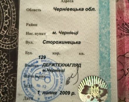 Файтер Другая, объемом двигателя 1.54 л и пробегом 658 тыс. км за 4200 $, фото 6 на Automoto.ua