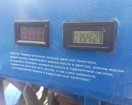 Файтер Другая, объемом двигателя 0 л и пробегом 364 тыс. км за 2250 $, фото 9 на Automoto.ua