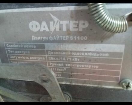 Файтер Інша, об'ємом двигуна 0 л та пробігом 1 тис. км за 2000 $, фото 6 на Automoto.ua