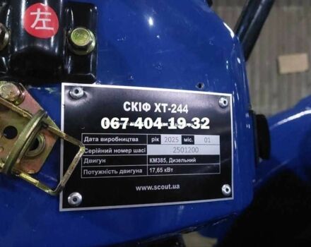 Файтер Другая, объемом двигателя 0 л и пробегом 1 тыс. км за 5050 $, фото 4 на Automoto.ua