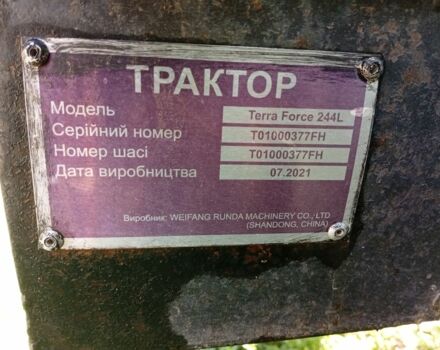 Синий Файтер ХТ-244, объемом двигателя 0 л и пробегом 190 тыс. км за 6666 $, фото 4 на Automoto.ua