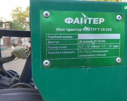 Файтер T-20 LUX, об'ємом двигуна 1 л та пробігом 0 тис. км за 1941 $, фото 6 на Automoto.ua