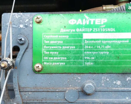 Файтер T-20 LUX, об'ємом двигуна 1 л та пробігом 0 тис. км за 1941 $, фото 5 на Automoto.ua
