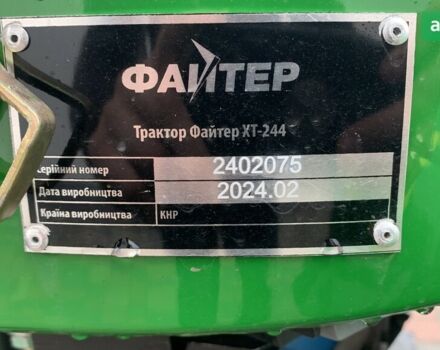 Файтер XT-244, объемом двигателя 0 л и пробегом 0 тыс. км за 5100 $, фото 18 на Automoto.ua