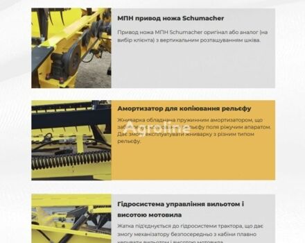 Fiellday Другая, объемом двигателя 10.85 л и пробегом 0 тыс. км за 764166 $, фото 26 на Automoto.ua