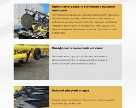 Fiellday Другая, объемом двигателя 10.85 л и пробегом 0 тыс. км за 764166 $, фото 25 на Automoto.ua