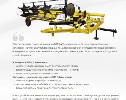 Fiellday Другая, объемом двигателя 10.85 л и пробегом 0 тыс. км за 764166 $, фото 23 на Automoto.ua
