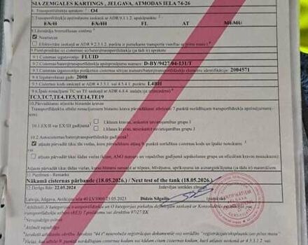 Серый Fluid CSP, объемом двигателя 0 л и пробегом 900 тыс. км за 28679 $, фото 7 на Automoto.ua