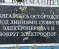 ФН 2.40, об'ємом двигуна 0 л та пробігом 0 тис. км за 1545 $, фото 7 на Automoto.ua