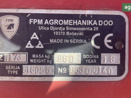 FPM Agromehanika Doo FPM, объемом двигателя 0 л и пробегом 1 тыс. км за 3000 $, фото 1 на Automoto.ua