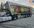 Сірий GRAS GS-SAF, об'ємом двигуна 0 л та пробігом 100 тис. км за 32500 $, фото 13 на Automoto.ua