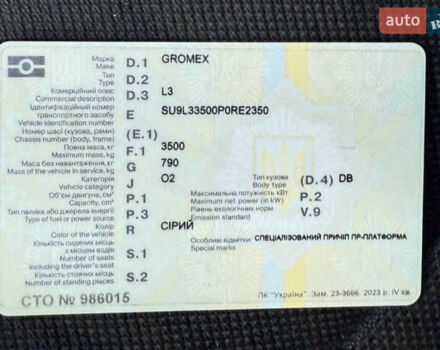 Серый Gromex L3-3500, объемом двигателя 0 л и пробегом 1 тыс. км за 10500 $, фото 23 на Automoto.ua