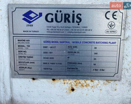 Guangxi Construction Group HK, об'ємом двигуна 0 л та пробігом 1 тис. км за 190000 $, фото 3 на Automoto.ua