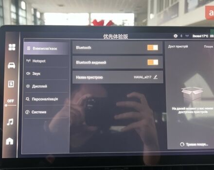 GWM Haval H6, объемом двигателя 2 л и пробегом 0 тыс. км за 27963 $, фото 28 на Automoto.ua