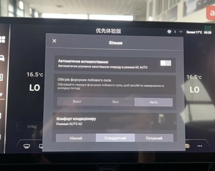 GWM Haval H6, объемом двигателя 2 л и пробегом 0 тыс. км за 27963 $, фото 30 на Automoto.ua