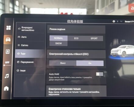 GWM Haval H6, объемом двигателя 2 л и пробегом 0 тыс. км за 27963 $, фото 26 на Automoto.ua