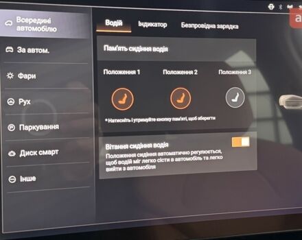 GWM Haval H6, объемом двигателя 2 л и пробегом 0 тыс. км за 33664 $, фото 18 на Automoto.ua