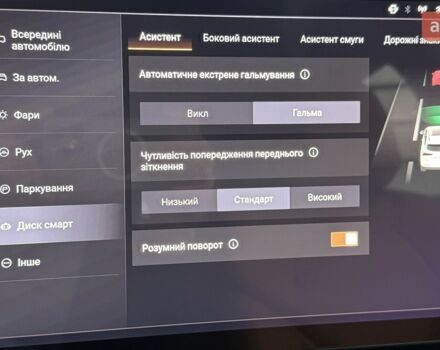 GWM Haval H6, объемом двигателя 2 л и пробегом 0 тыс. км за 33664 $, фото 24 на Automoto.ua