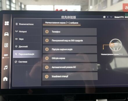 GWM Haval H6, объемом двигателя 2 л и пробегом 0 тыс. км за 27963 $, фото 32 на Automoto.ua