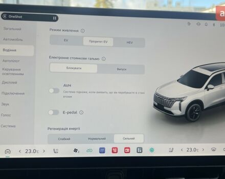 GWM Haval H6 PHEV, об'ємом двигуна 1.5 л та пробігом 0 тис. км за 39379 $, фото 31 на Automoto.ua