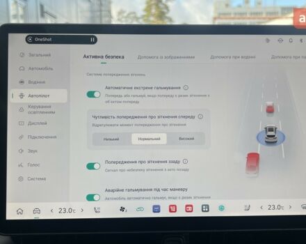 GWM Haval H6 PHEV, об'ємом двигуна 1.5 л та пробігом 0 тис. км за 39379 $, фото 32 на Automoto.ua