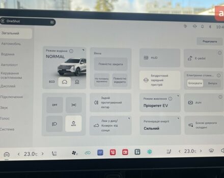 GWM Haval H6 PHEV, об'ємом двигуна 1.5 л та пробігом 0 тис. км за 39379 $, фото 30 на Automoto.ua