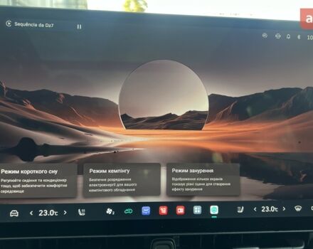 GWM Haval H6 PHEV, об'ємом двигуна 1.5 л та пробігом 0 тис. км за 39379 $, фото 26 на Automoto.ua