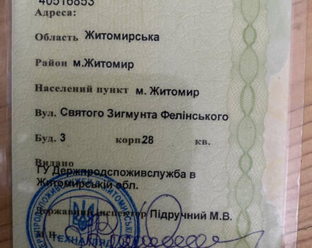 Hako Ситимастер, объемом двигателя 1.6 л и пробегом 10 тыс. км за 25500 $, фото 3 на Automoto.ua
