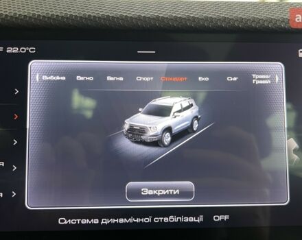 Haval Dargo 2023 в Киеве на Automoto.ua Haval Dargo, объемом двигателя 2 л и пробегом 0 тыс. км за 28736 $, фото 40 на Automoto.ua