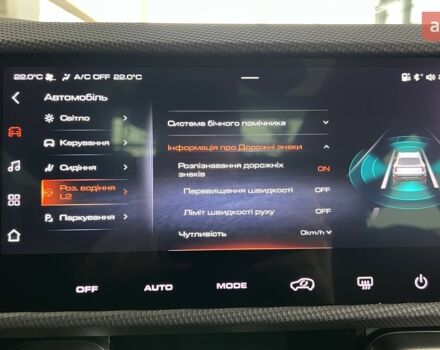 Haval Dargo 2023 в Киеве на Automoto.ua Haval Dargo, объемом двигателя 2 л и пробегом 0 тыс. км за 28736 $, фото 39 на Automoto.ua