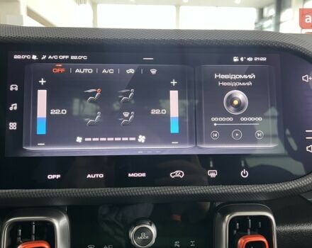 Haval Dargo 2023 в Киеве на Automoto.ua Haval Dargo, объемом двигателя 2 л и пробегом 0 тыс. км за 28736 $, фото 46 на Automoto.ua