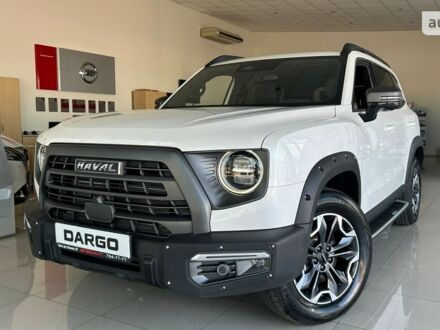 Haval Dargo 2023 в Одессе на Automoto.ua Haval Dargo, объемом двигателя 2 л и пробегом 0 тыс. км за 28565 $, фото 1 на Automoto.ua
