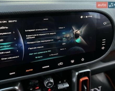 Оранжевый Haval Dargo, объемом двигателя 2 л и пробегом 44 тыс. км за 22500 $, фото 91 на Automoto.ua