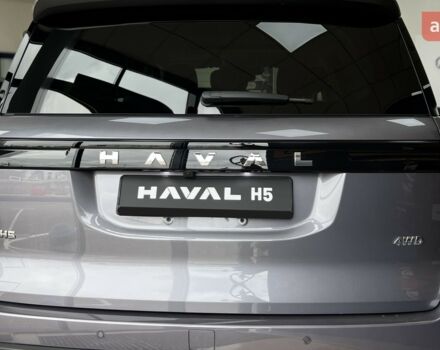 купить новое авто Haval H5 2025 года от официального дилера Автоцентр AUTO.RIA Haval фото