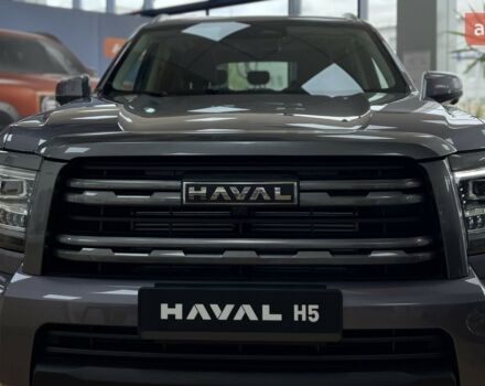 купить новое авто Haval H5 2025 года от официального дилера Автоцентр AUTO.RIA Haval фото