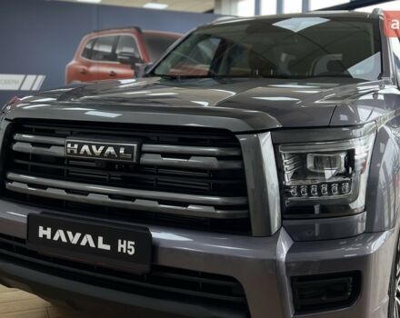купить новое авто Haval H5 2025 года от официального дилера Автоцентр AUTO.RIA Haval фото