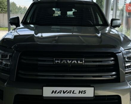 купити нове авто Haval H5 2025 року від офіційного дилера Автоцентр AUTO.RIA Haval фото