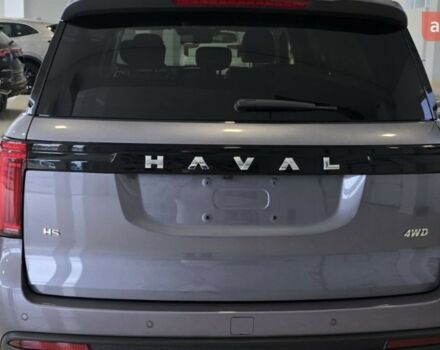 купить новое авто Haval H5 2025 года от официального дилера Автоцентр AUTO.RIA Haval фото