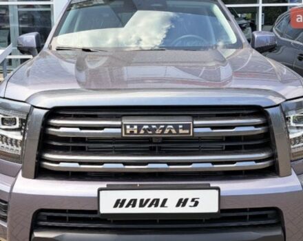 купить новое авто Haval H5 2025 года от официального дилера Автоцентр AUTO.RIA Haval фото