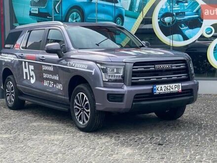 Haval H5 2024 у Дніпро (Дніпропетровську) на Automoto.ua Сірий Haval H5, об'ємом двигуна 2 л та пробігом 1 тис. км за 40361 $, фото 1 на Automoto.ua