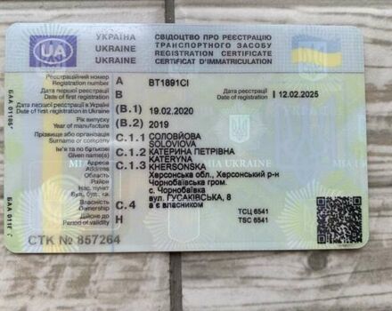 Белый Haval H6, объемом двигателя 1.5 л и пробегом 90 тыс. км за 3000 $, фото 15 на Automoto.ua