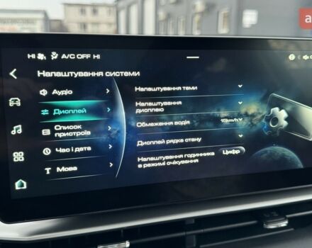 Haval H6, объемом двигателя 2 л и пробегом 0 тыс. км за 26654 $, фото 35 на Automoto.ua