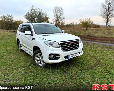 Haval H9 2018 в Черкассах на Automoto.ua Белый Haval H9, объемом двигателя 2 л и пробегом 149 тыс. км за 18000 $, фото 1 на Automoto.ua