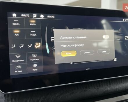 Haval Jolion Pro, объемом двигателя 1.5 л и пробегом 0 тыс. км за 20354 $, фото 30 на Automoto.ua